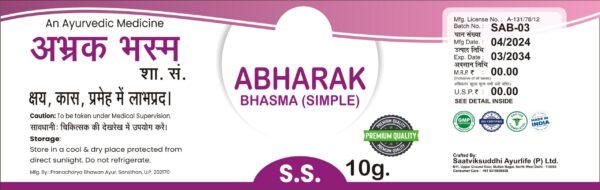 Abharak Bhasm