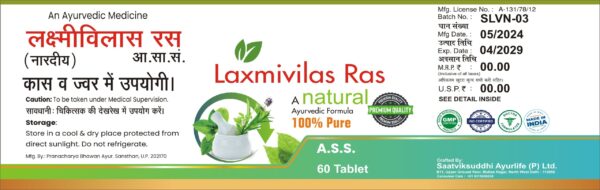 LAXMIVILAS RAS - Image 2