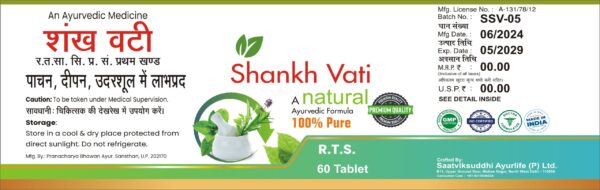 SHANKH VATI - Image 2