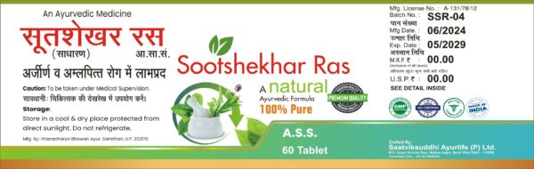 SOOT SEKHAR RAS - Image 2