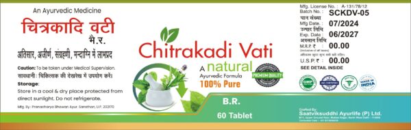 CHITRAKADI VATI - Image 2