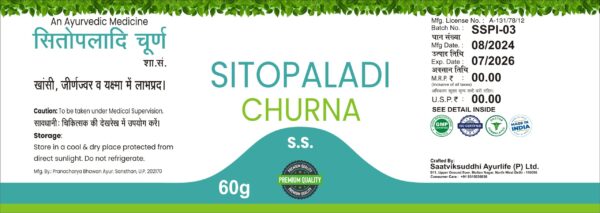 Sitopaladi Churna - Image 4