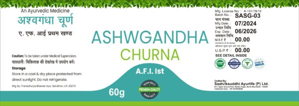Ashwagandha Churna - Image 2