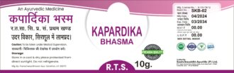 Kapardika Bhasm