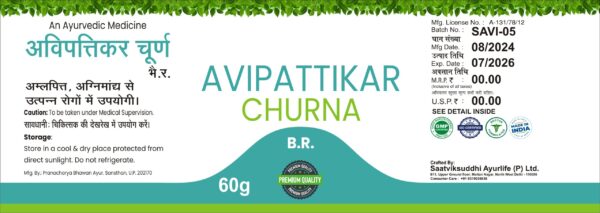 Avipattikar Churna - Image 2