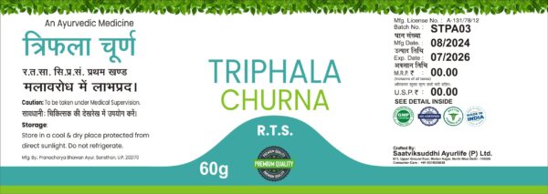 Triphala Churna - Image 2