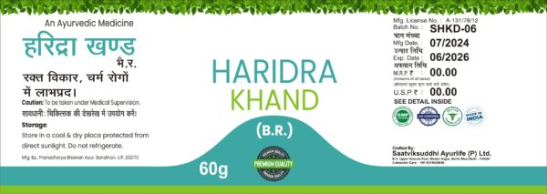 Haridra Khand - Image 4