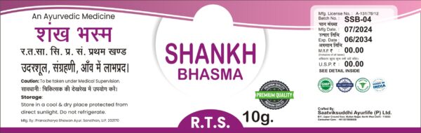 Shankh Bhasm