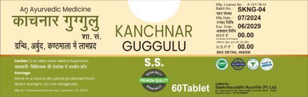 KANCHNAR GUGGUL - Image 4