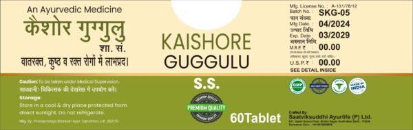 KAISOR GUGGUL - Image 4
