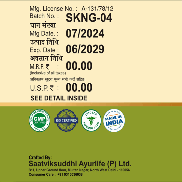KANCHNAR GUGGUL - Image 3