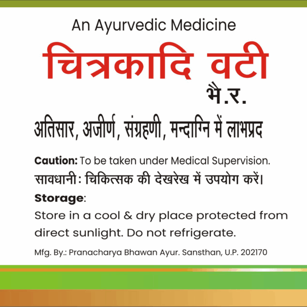 CHITRAKADI VATI - Image 3