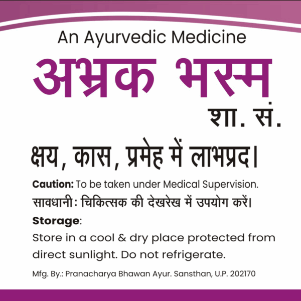 Abharak Bhasm - Image 4