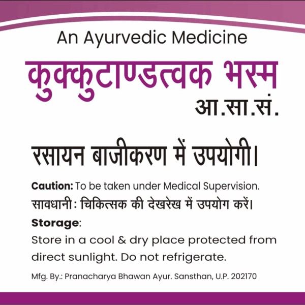 Kukkutand Twak Bhasm - Image 2