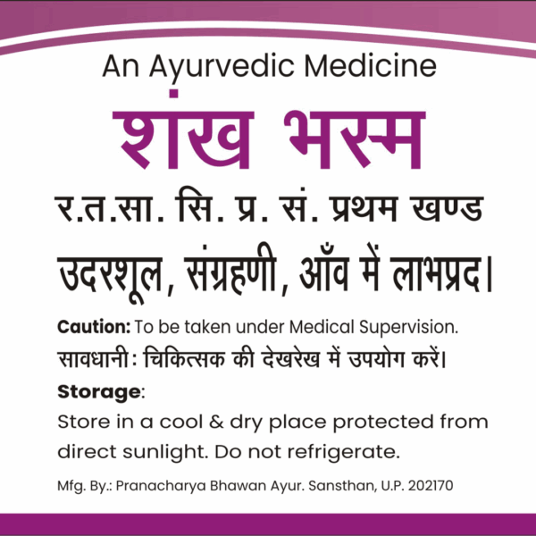 Shankh Bhasm - Image 4