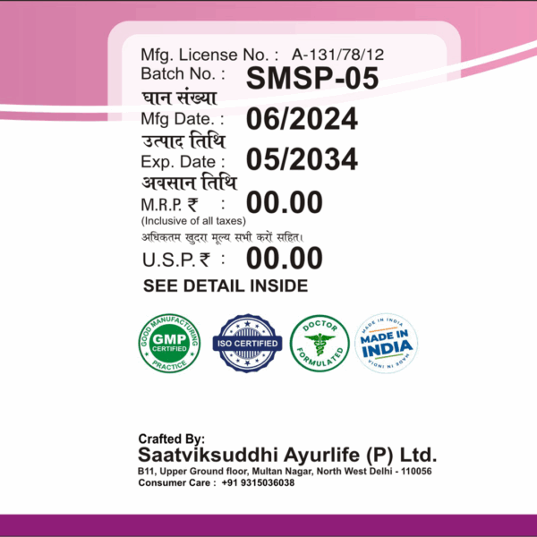 Mukta Shukti Pishti - Image 3