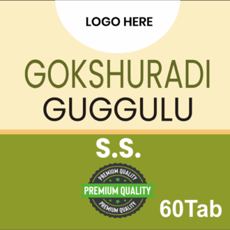 GOKSHURAADI GUGGUL
