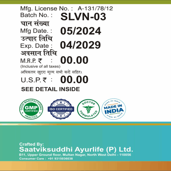 LAXMIVILAS RAS - Image 4
