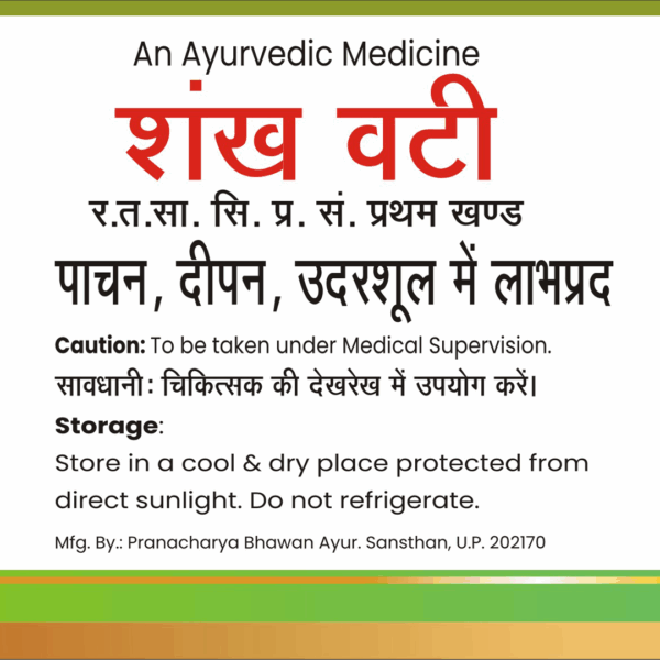 SHANKH VATI - Image 3