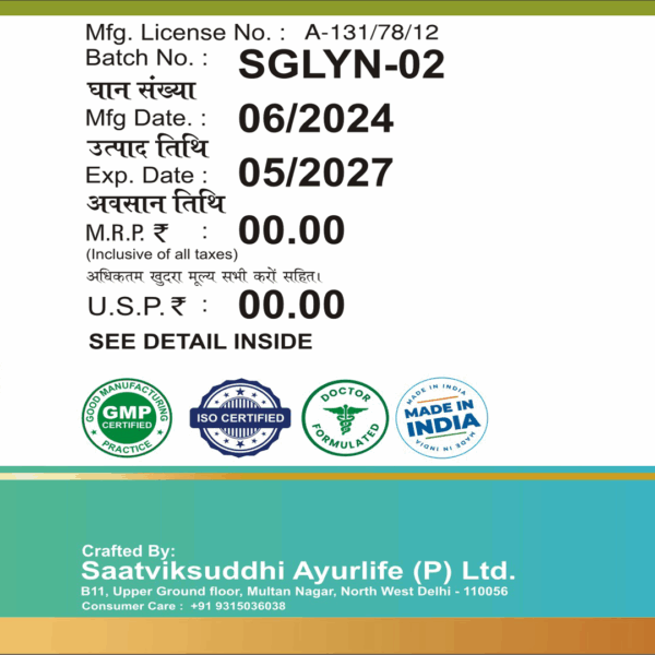 GILOY GHAN VATI - Image 4