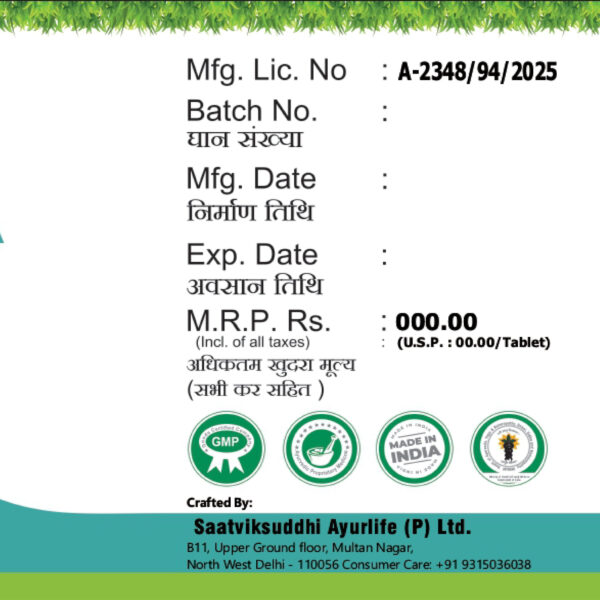 Ashwagandha Tablets - Image 4