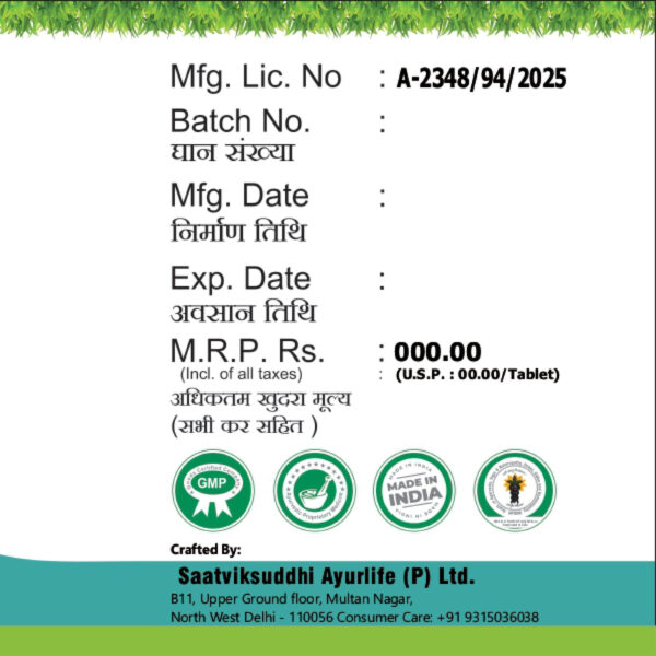Brahmi Tablets - Image 4