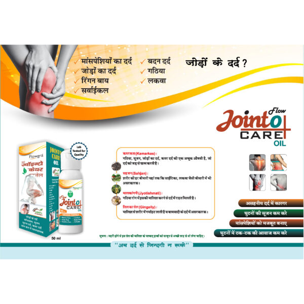 Flowgra Jointo Care Oil