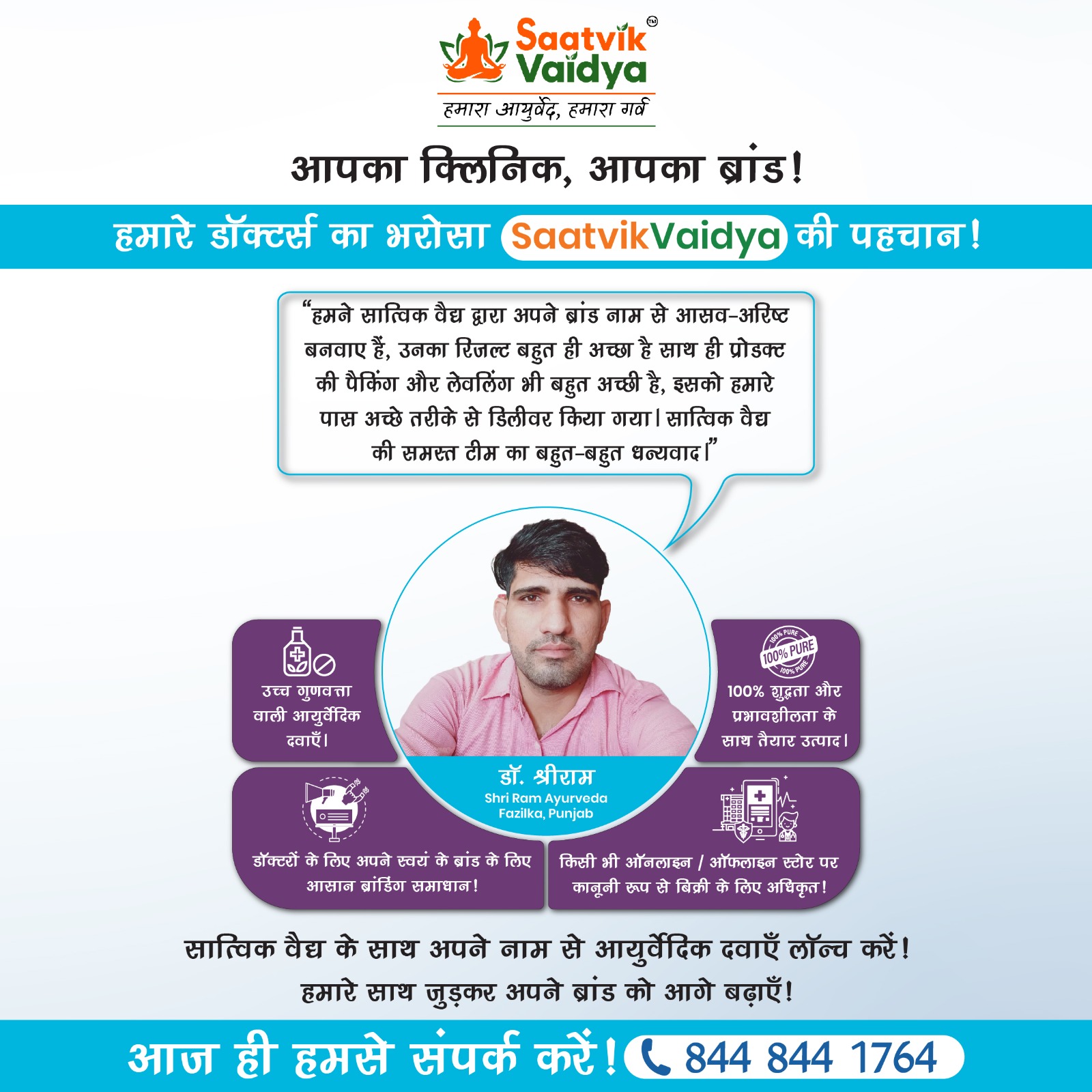 WhatsApp Image 2025-06-07 at 13.51.25