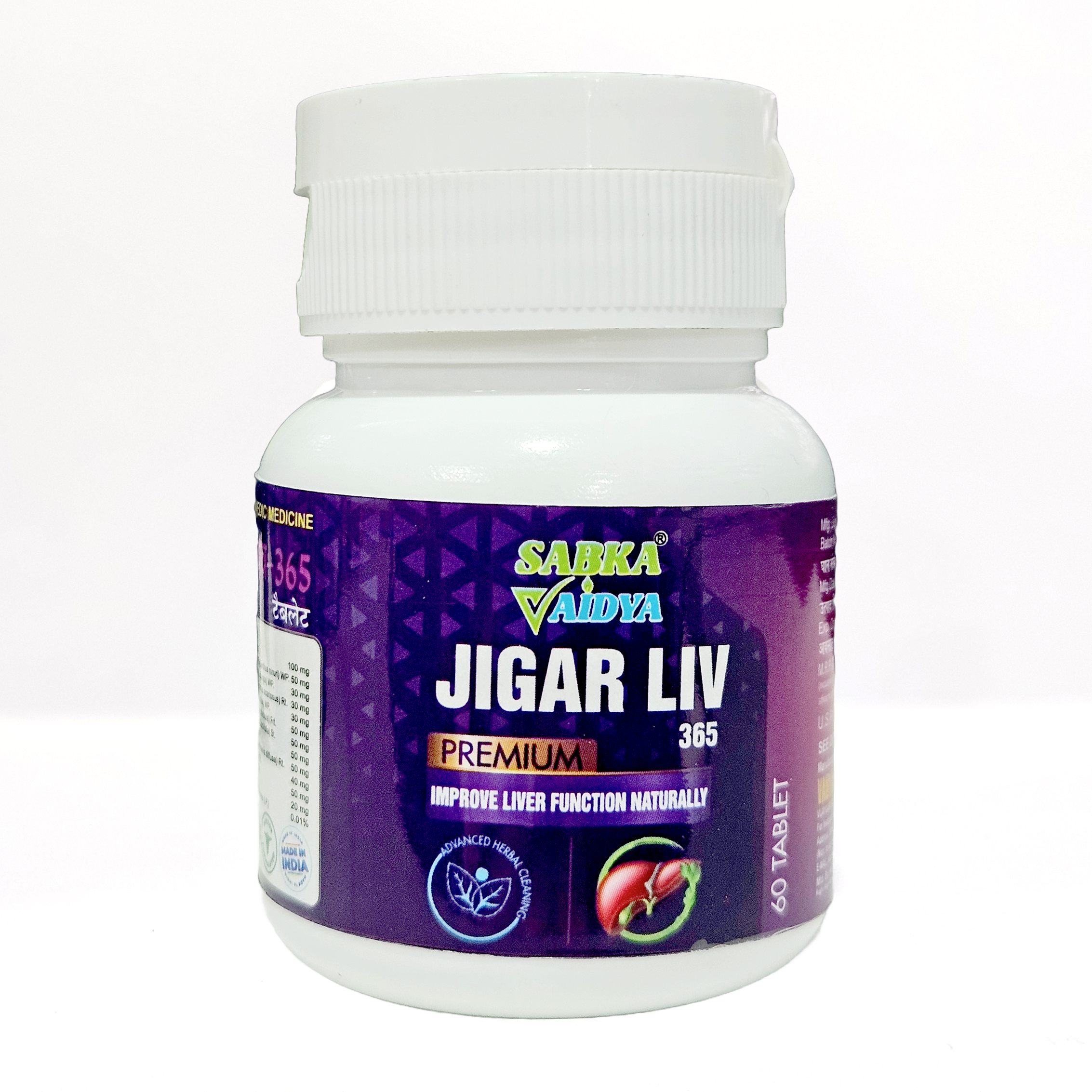 Jigar Liv 365 Tablet